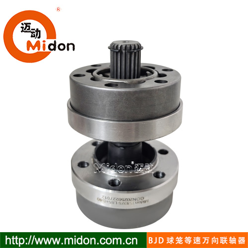 BJD  球籠等速萬向聯(lián)軸器1.jpg