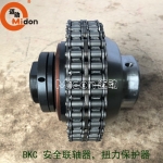 BKC （扭力保護鏈條）聯(lián)軸器 扭力保護鏈條聯(lián)軸器廠家 扭力保護鏈條聯(lián)軸器價格
